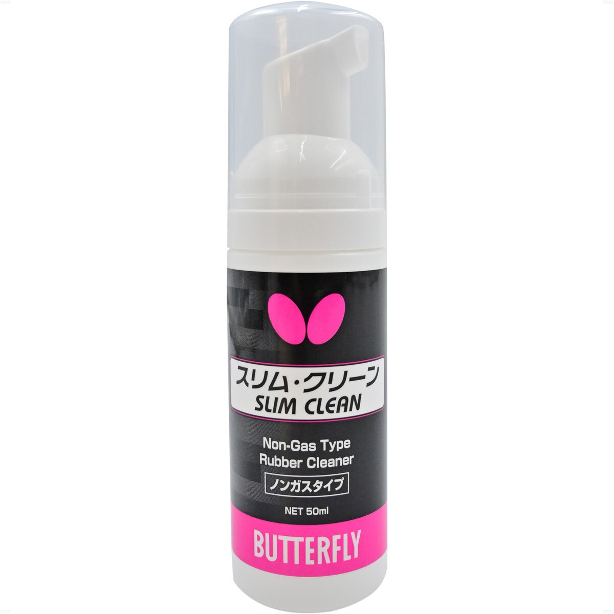 Butterfly Slim Clean Rubber Cleaner: Front of the bottle